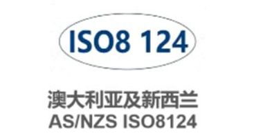 Avustralya oyuncak testi