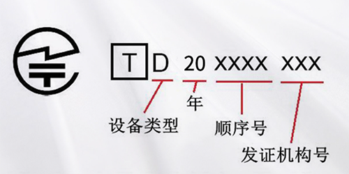 JATE sertifikasyonunun özellikleri